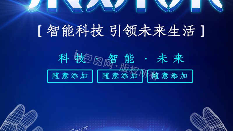 数据可视化交互设计：探索提升企业决策效率的奥秘