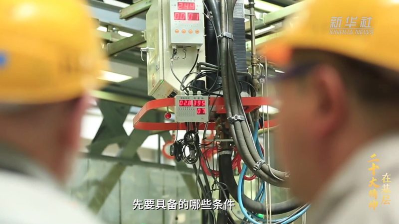能源科技建设发展（深圳）有限公司